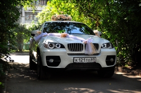 Патриция